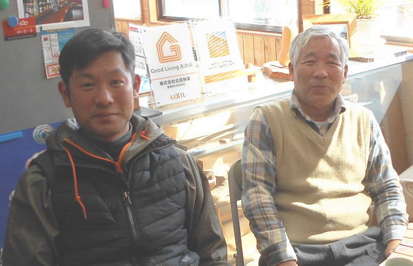 株式会社北信林業2